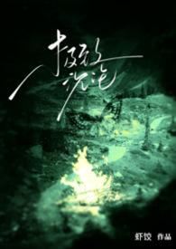 极致沉迷温全文免费阅读