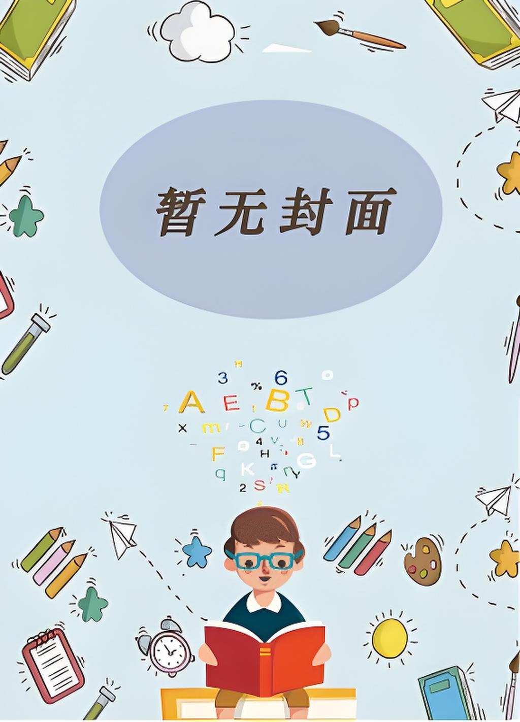 唯一心动的经典句子