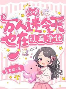 向哨总攻文推荐