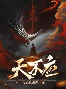 天不应阿水和谁结婚了