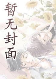 解煞为什么用公鸡