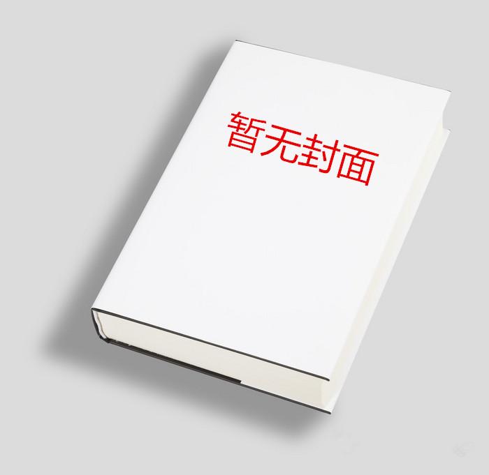 齐木的超能力是什么